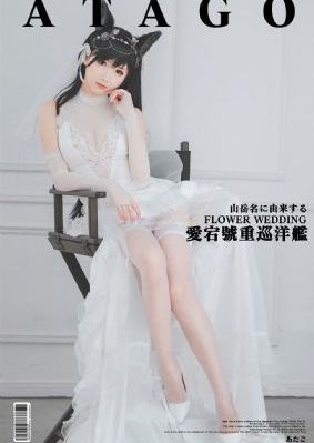 青梅竹马是消防员第二季在线观看