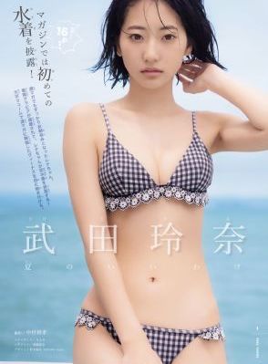 365霸道总裁大佬第1季